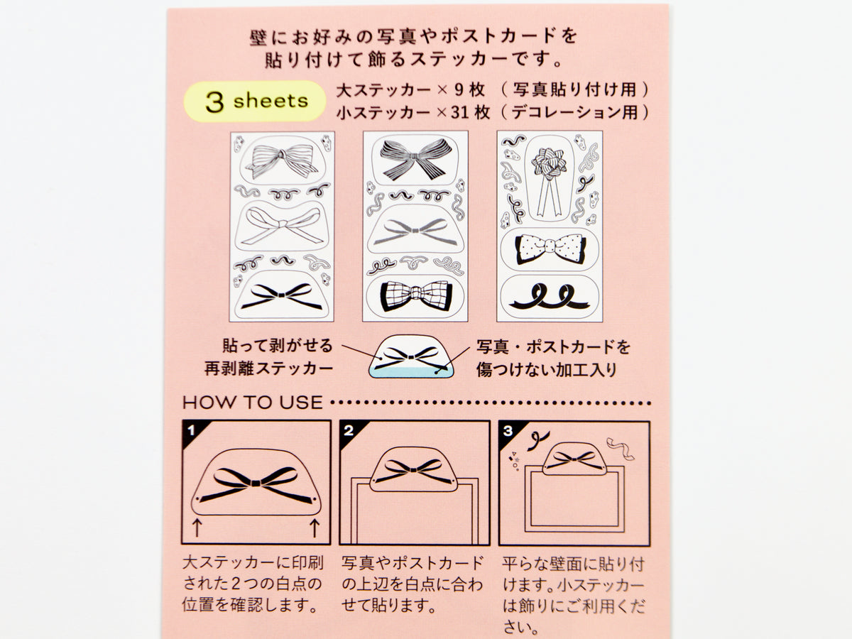 Midori Clip Sticker