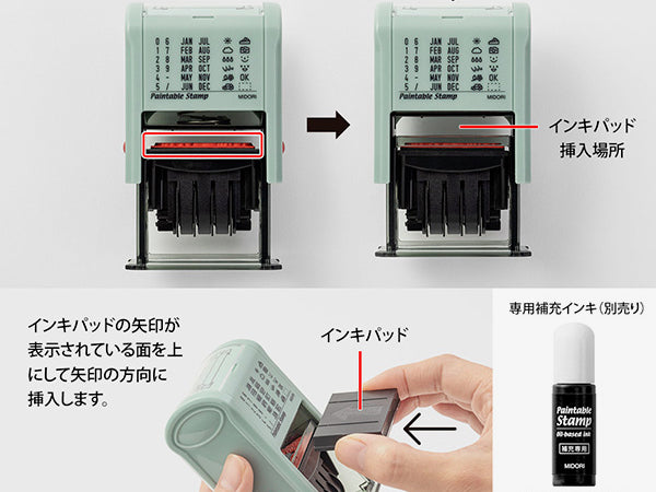 Midori Paintable Stamp Date and Frame