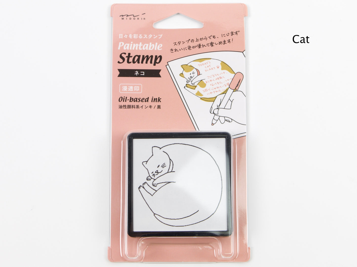 Midori Paintable Stamp