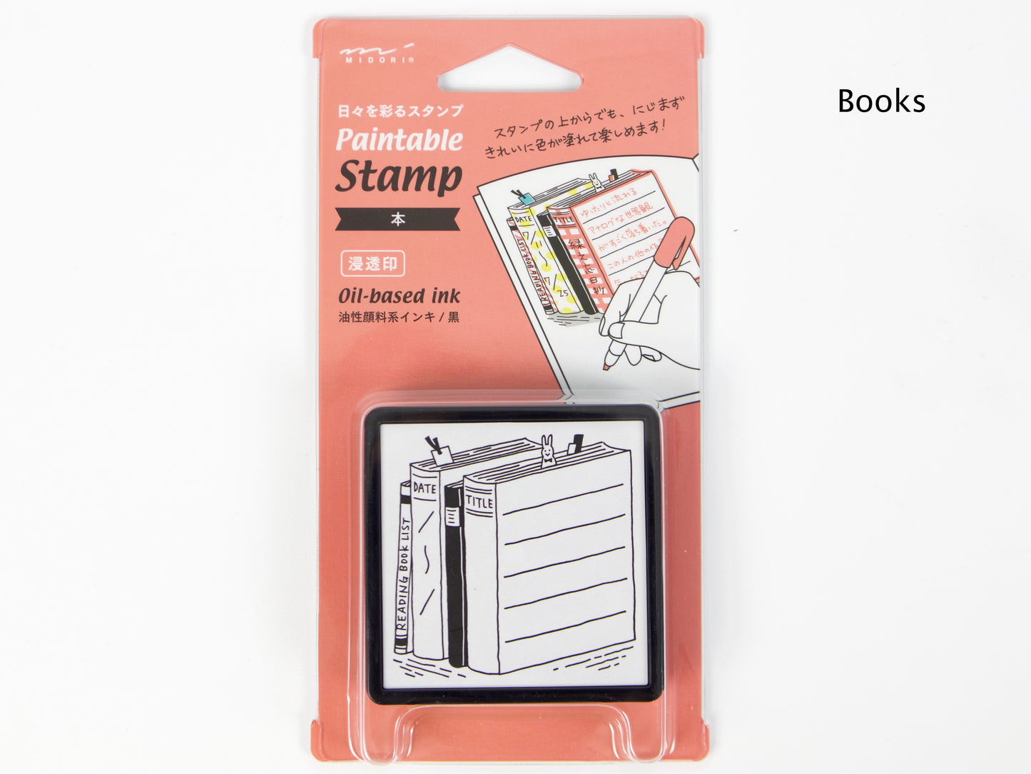 Midori Paintable Stamp
