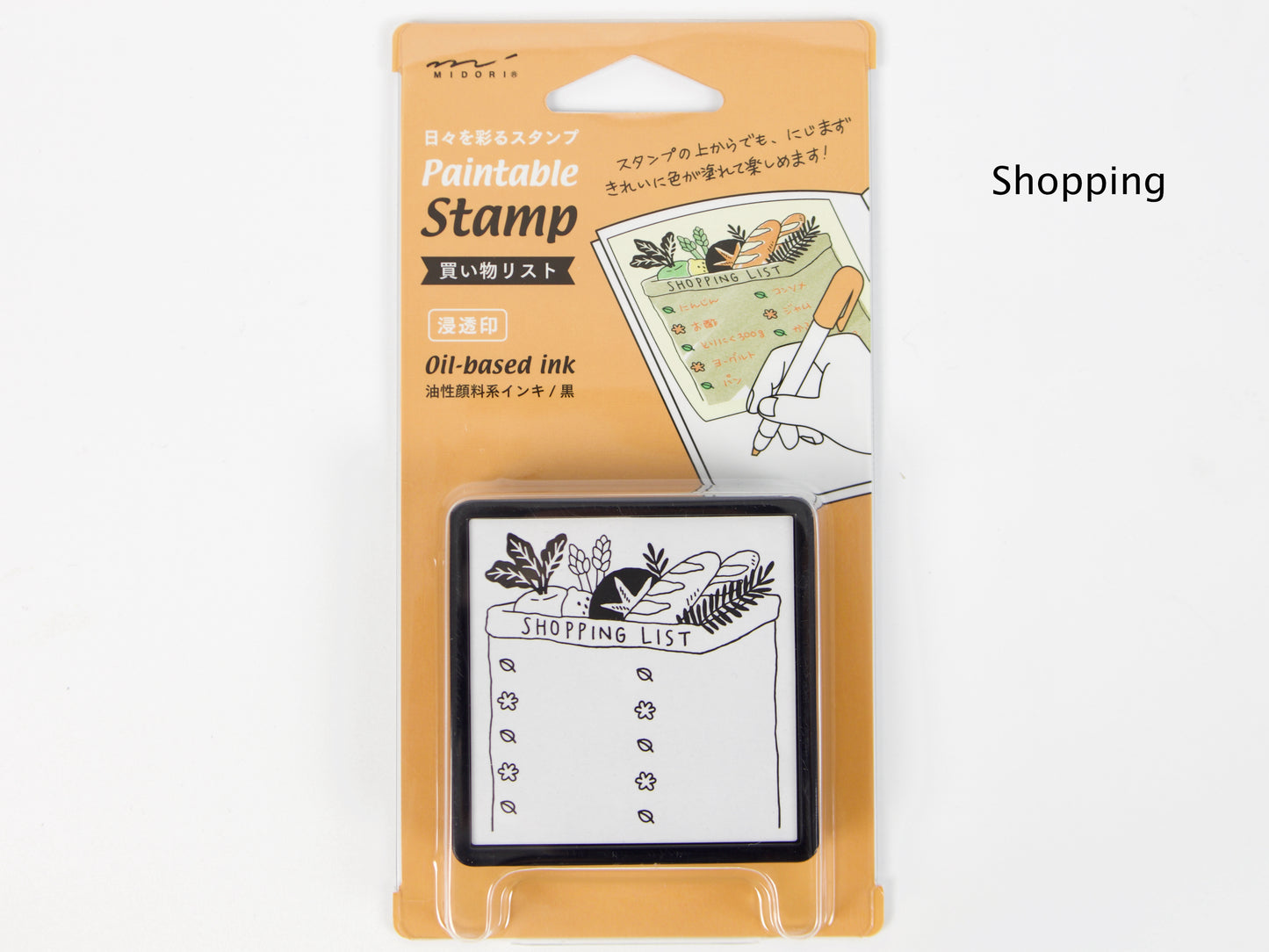 Midori Paintable Stamp