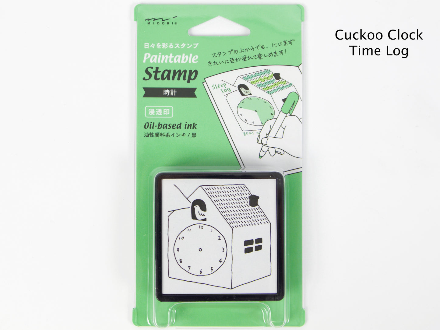 Midori Paintable Stamp