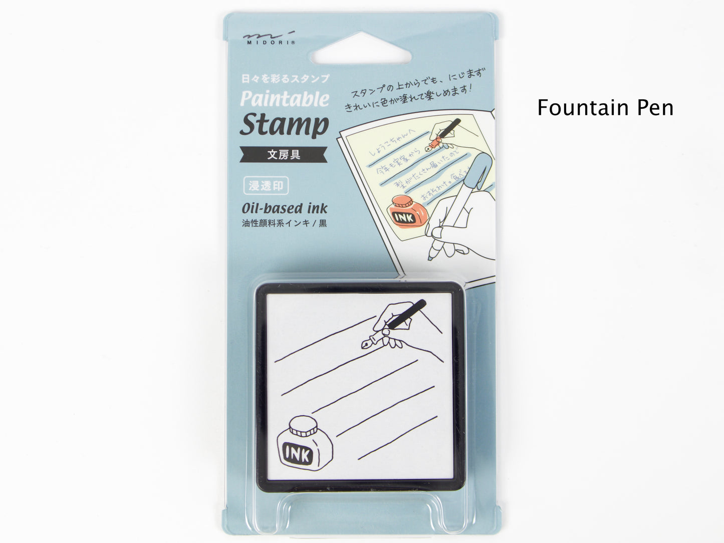Midori Paintable Stamp