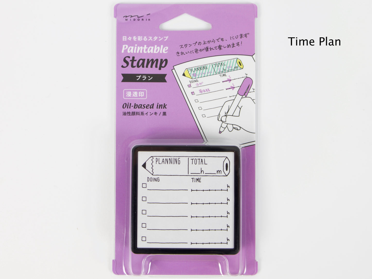 Midori Paintable Stamp