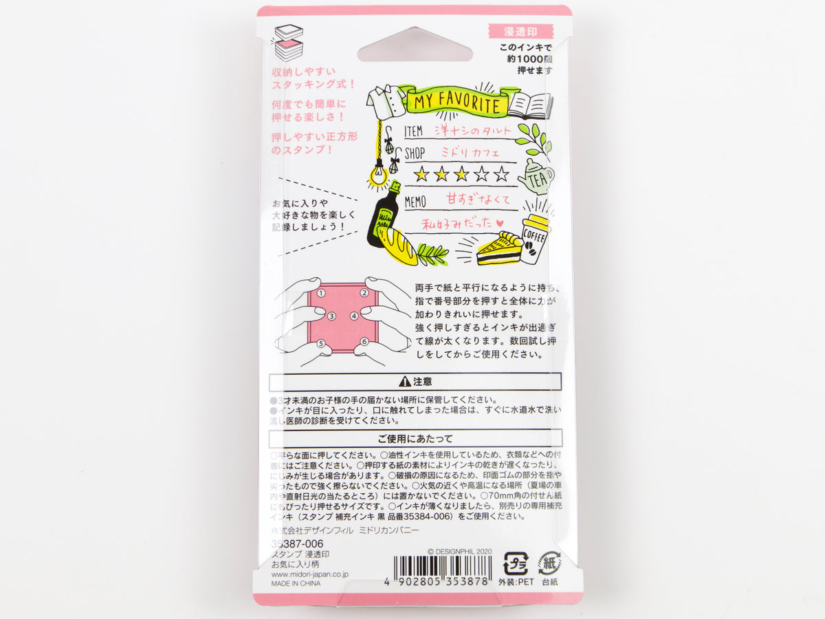 Midori Paintable Stamp
