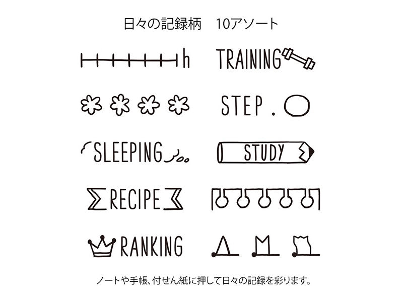 Midori Paintable Stamp 10 Design Type