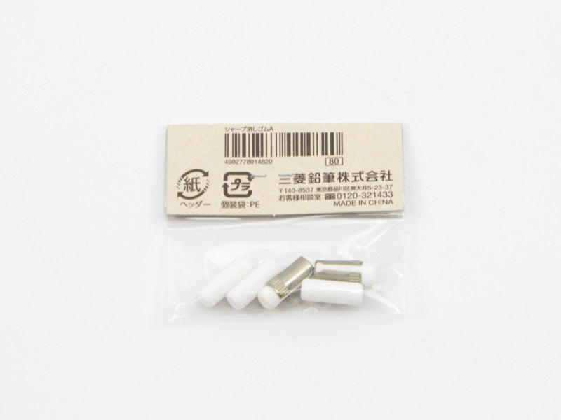 Recharge de gomme Mitsubishi A