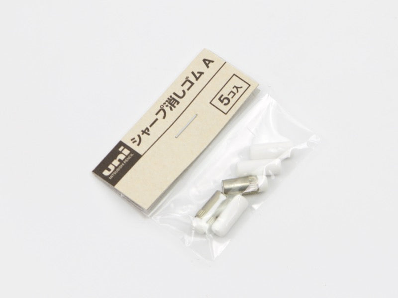 Recharge de gomme Mitsubishi A