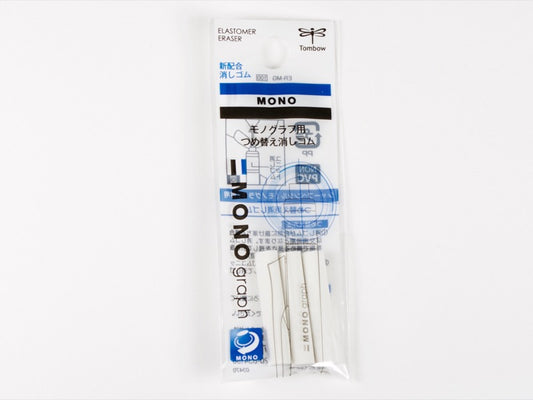 Recharge pour gomme Mono Graph