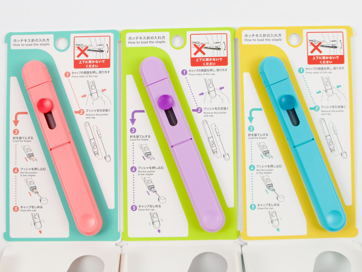 Motick Mobile Stick Stapler