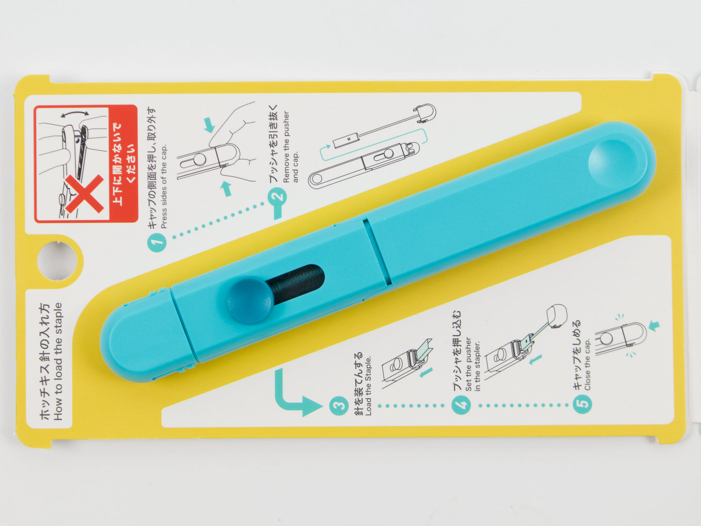 Motick Mobile Stick Stapler