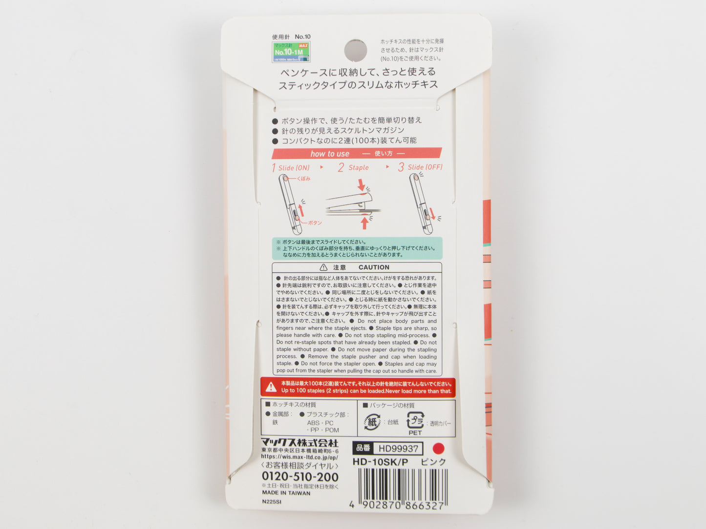 Motick Mobile Stick Stapler