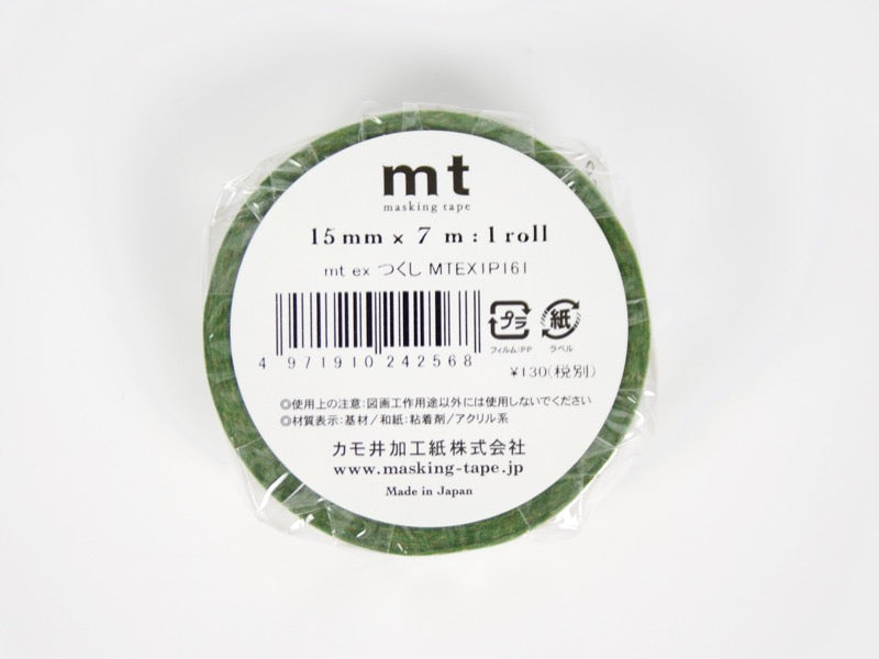 mt EX Brown Flower Stalk