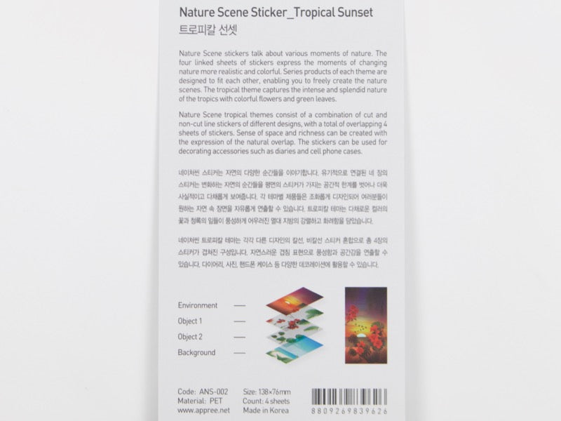 Appree Nature Scene Stickers