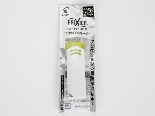Borrador Frixion
