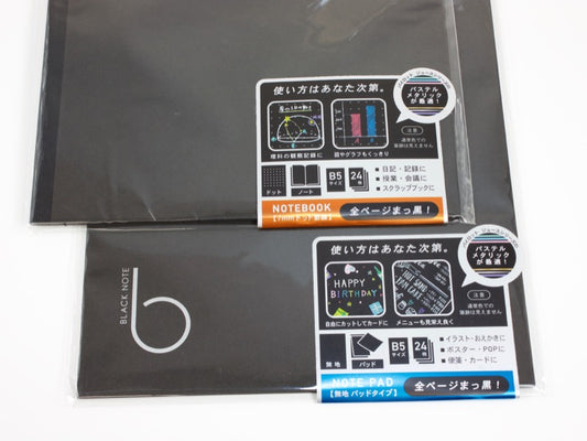 Cuaderno Pilot Black