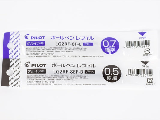 G2 Refills LG2RF