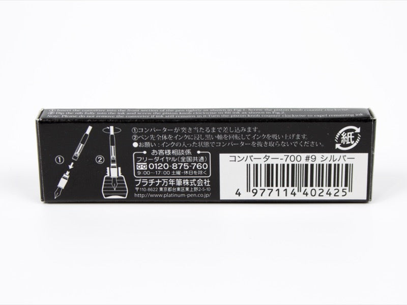 Platinum Converter 700