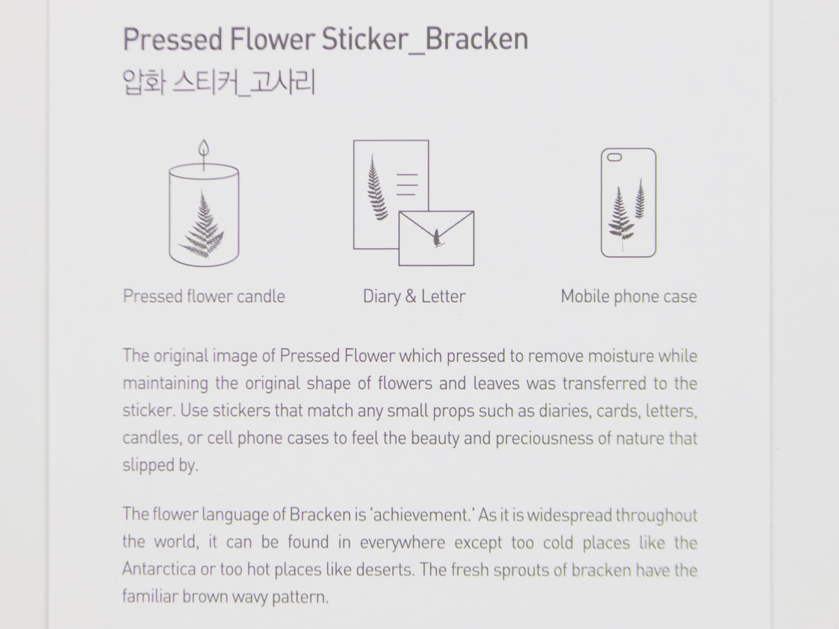Appree Pressed Flower Stickers