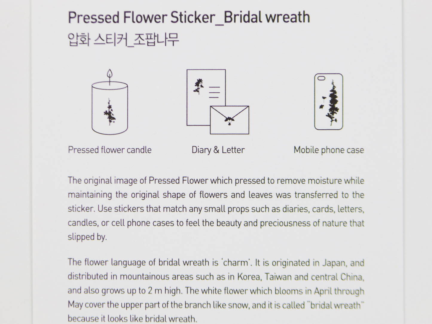 Appree Pressed Flower Stickers
