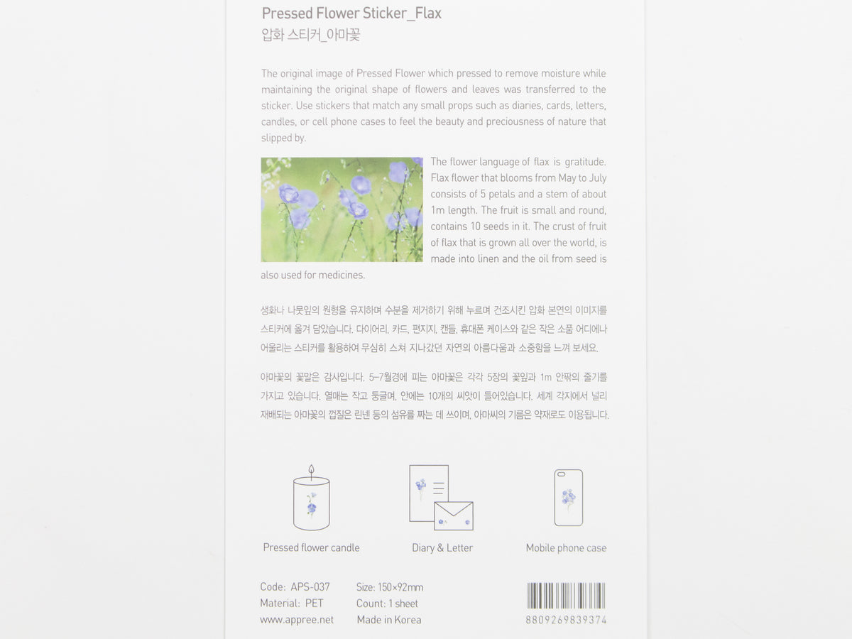 Appree Pressed Flower Stickers