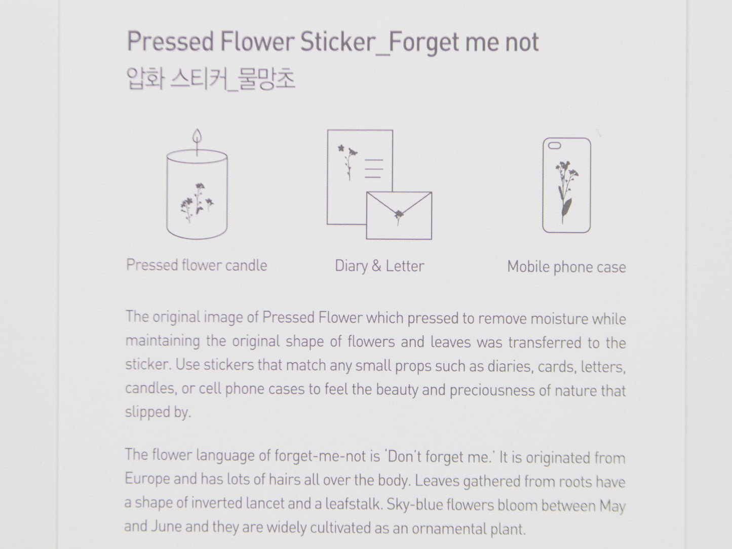 Appree Pressed Flower Stickers