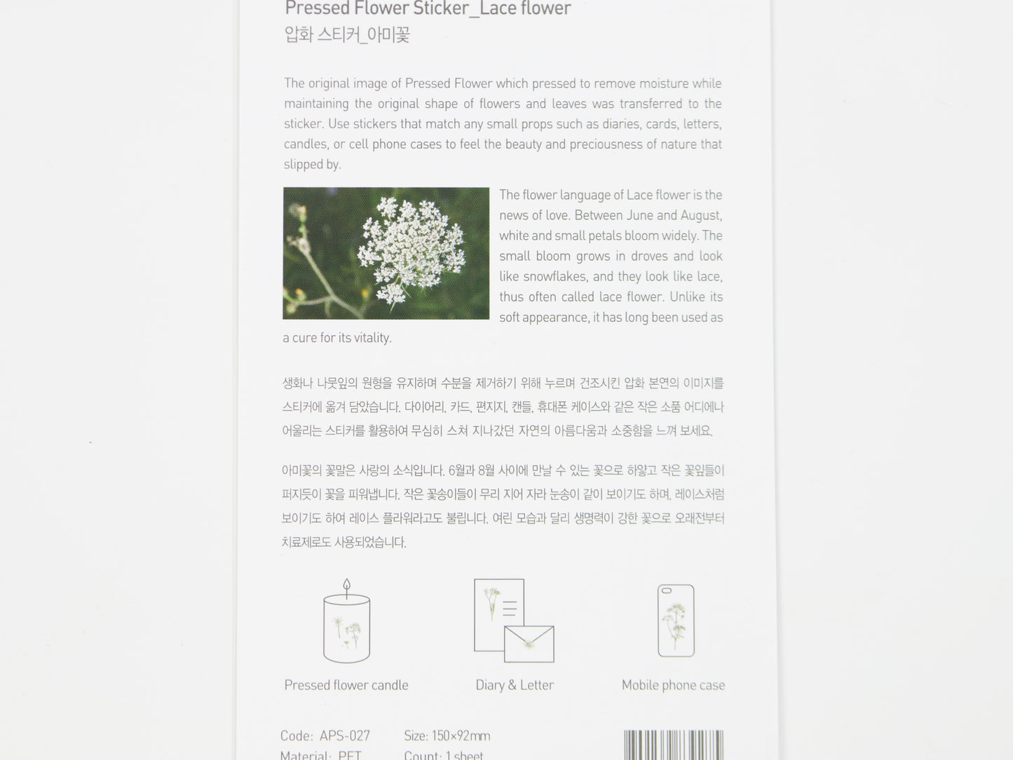 Appree Pressed Flower Stickers