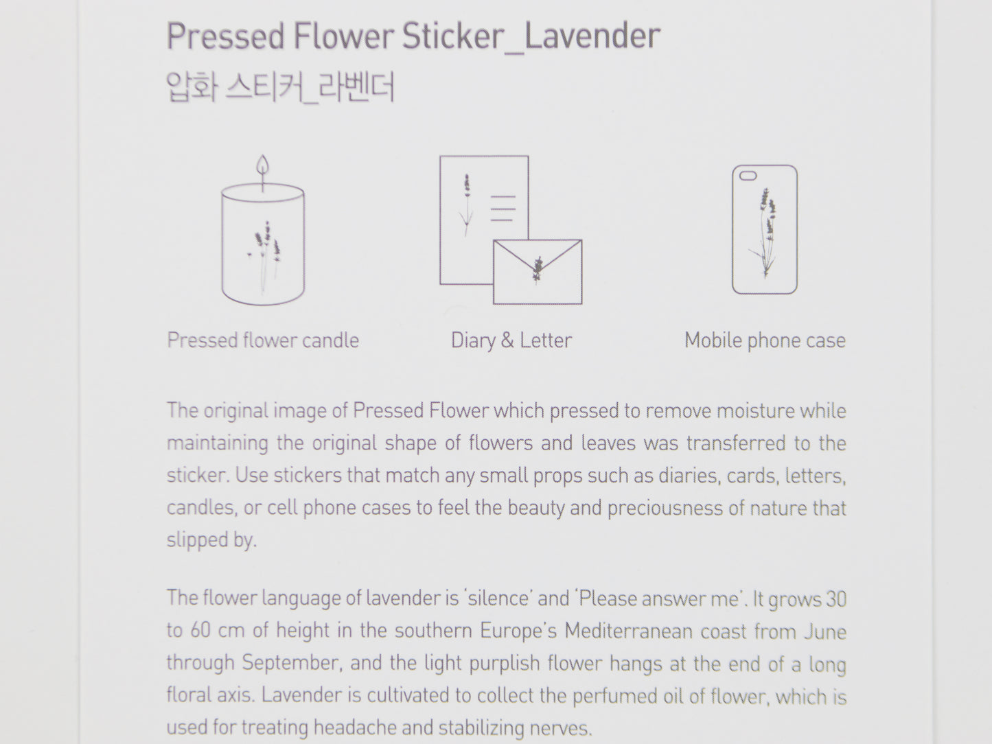 Appree Pressed Flower Stickers