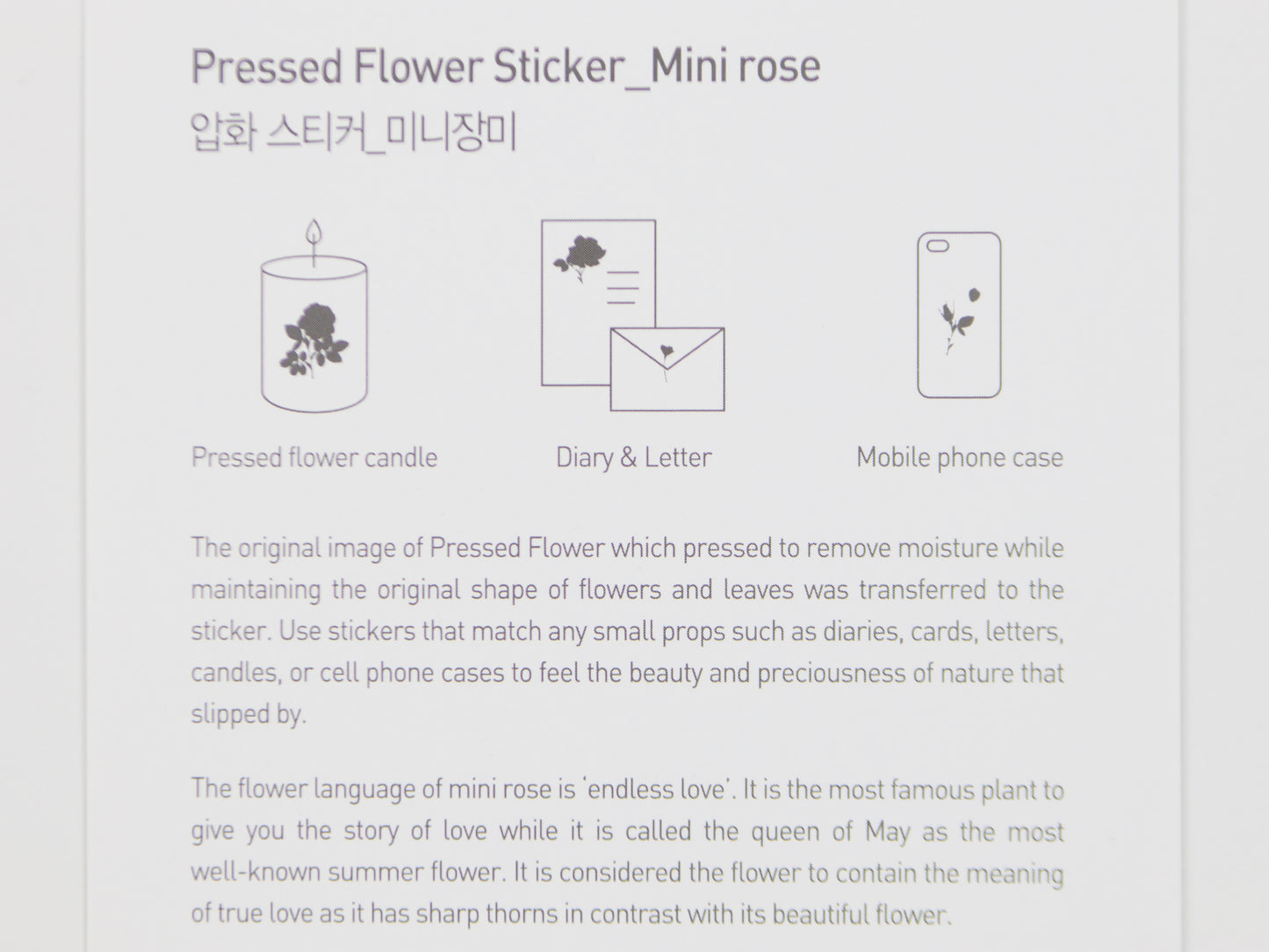Appree Pressed Flower Stickers