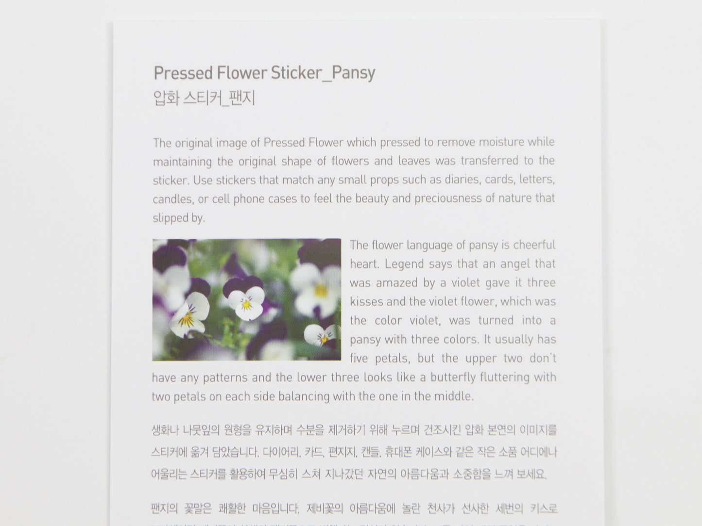 Appree Pressed Flower Stickers