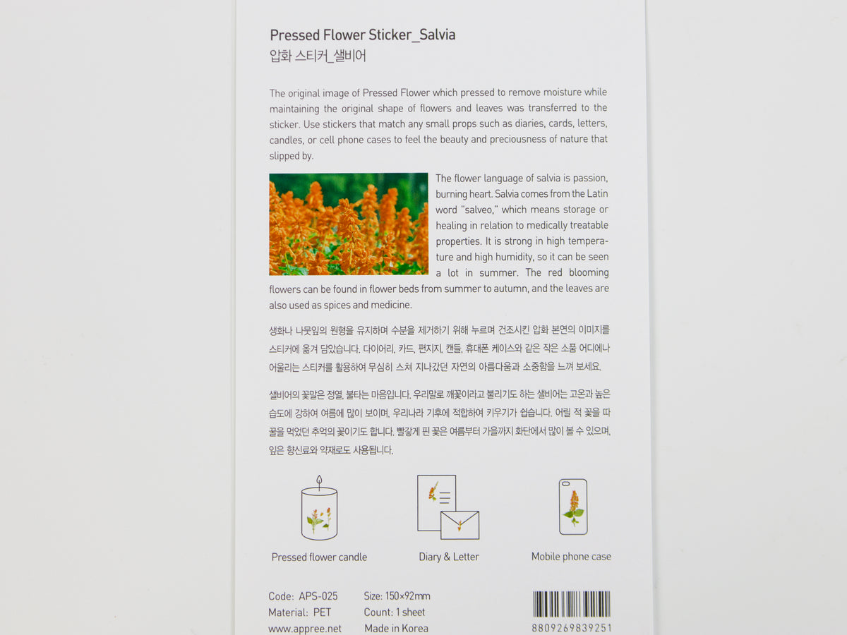 Appree Pressed Flower Stickers