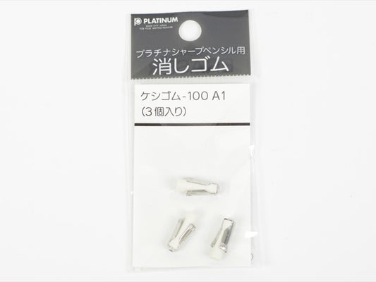 Recharge de gomme Platinum 100A1