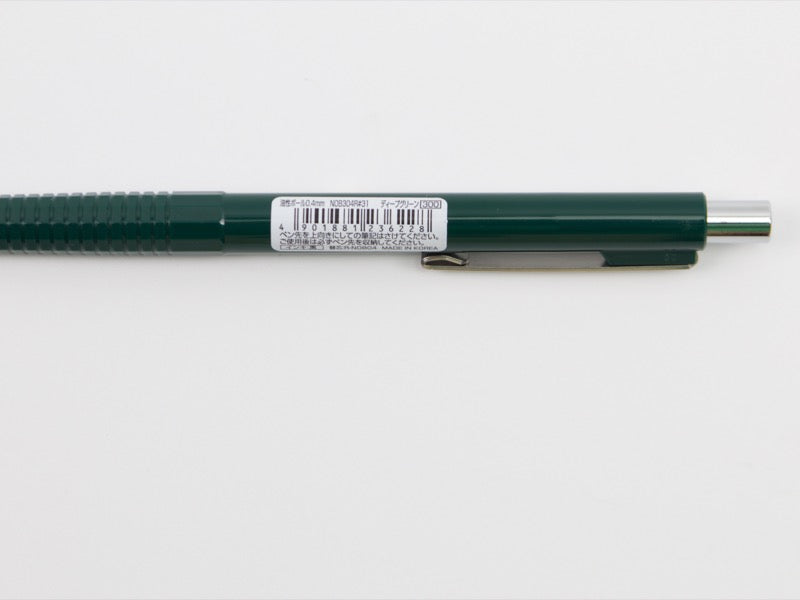 Sakura Retrico Ballpoint