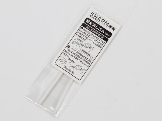 Sharm Eraser Refill