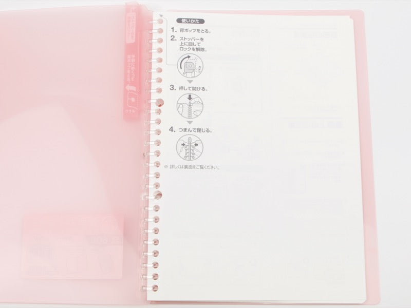 Kokuyo Smart Ring 60 Binder B5
