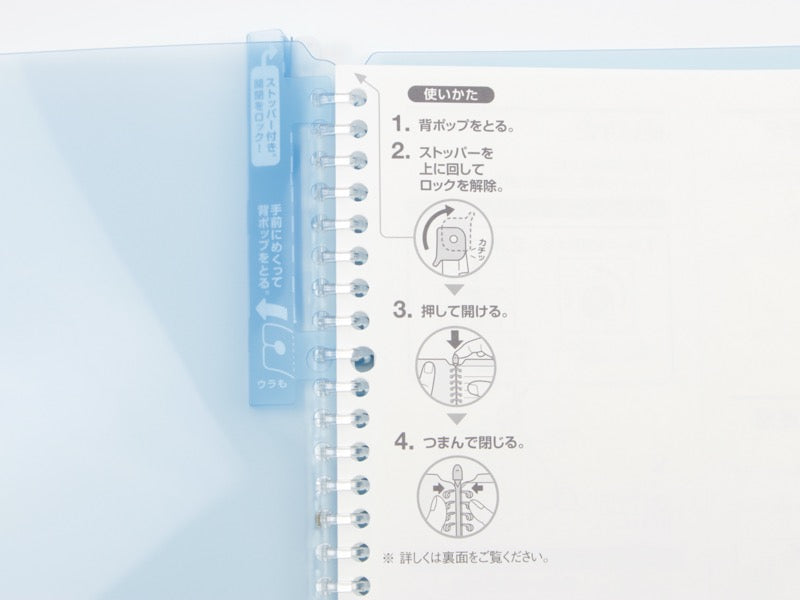 Kokuyo Smart Ring 60 Binder B5