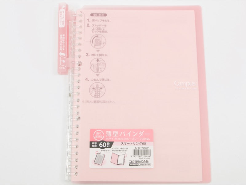 Kokuyo Smart Ring 60 Binder B5