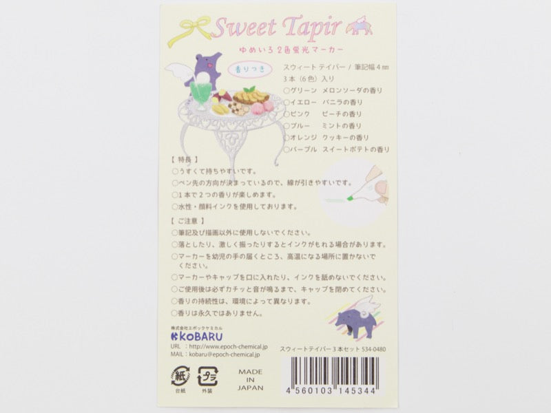 Coffret de 3 surligneurs parfumés Kobaru Sweet Tapir