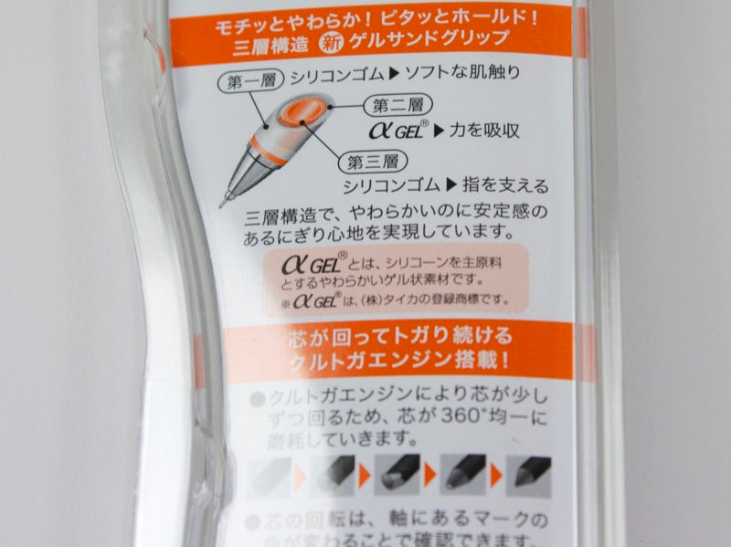 Uni Alpha Gel Kuru Toga