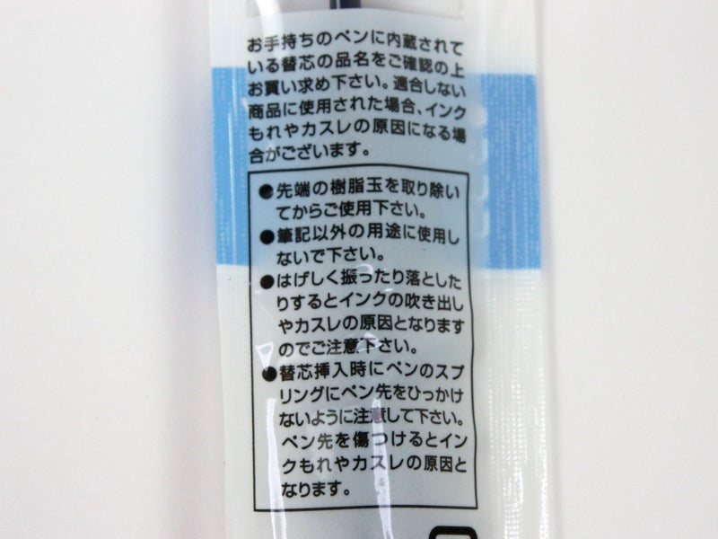 Recambio de tinta Uniball Signo RT UMR-85N