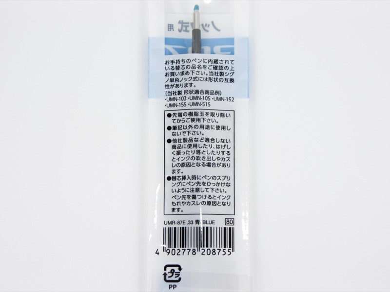 Recambio Uniball 307 UMR-83E 85E 87E