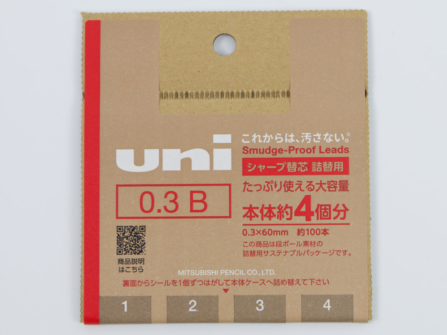 Pack Eco plomb anti-taches Uni