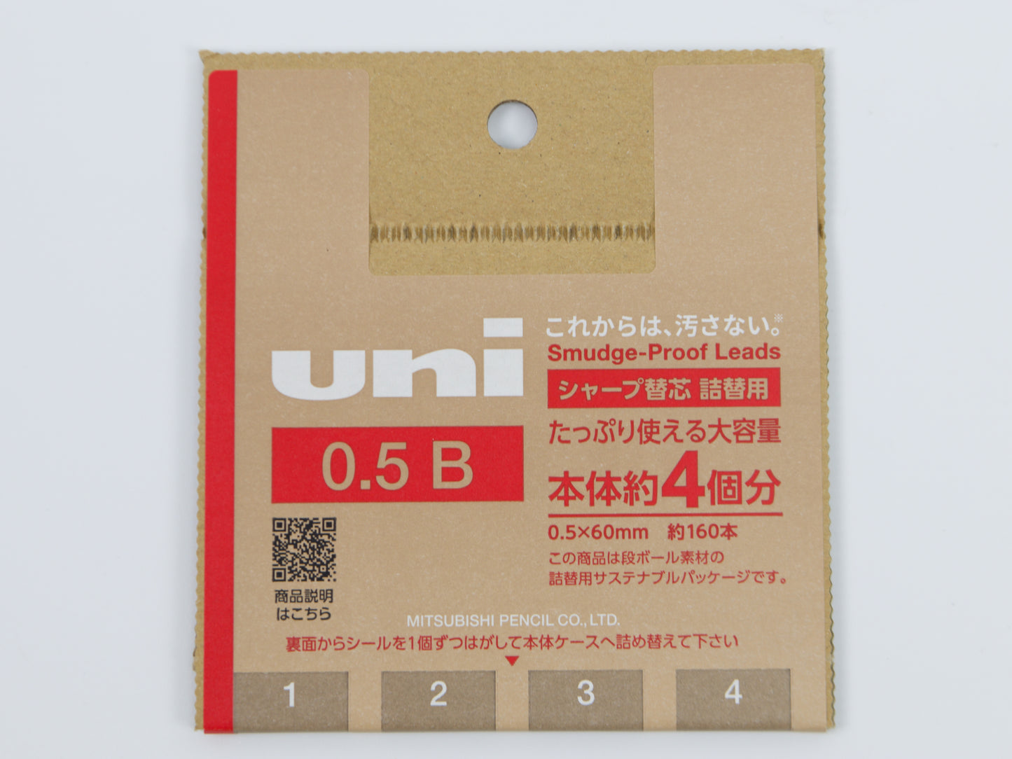 Pack Eco plomb anti-taches Uni