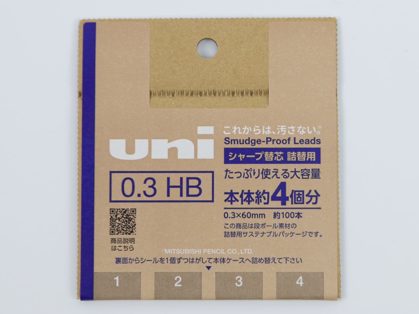 Pack Eco plomb anti-taches Uni