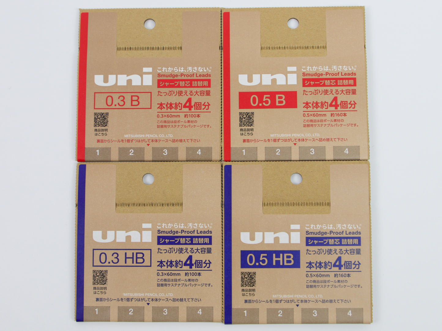 Pack Eco plomb anti-taches Uni